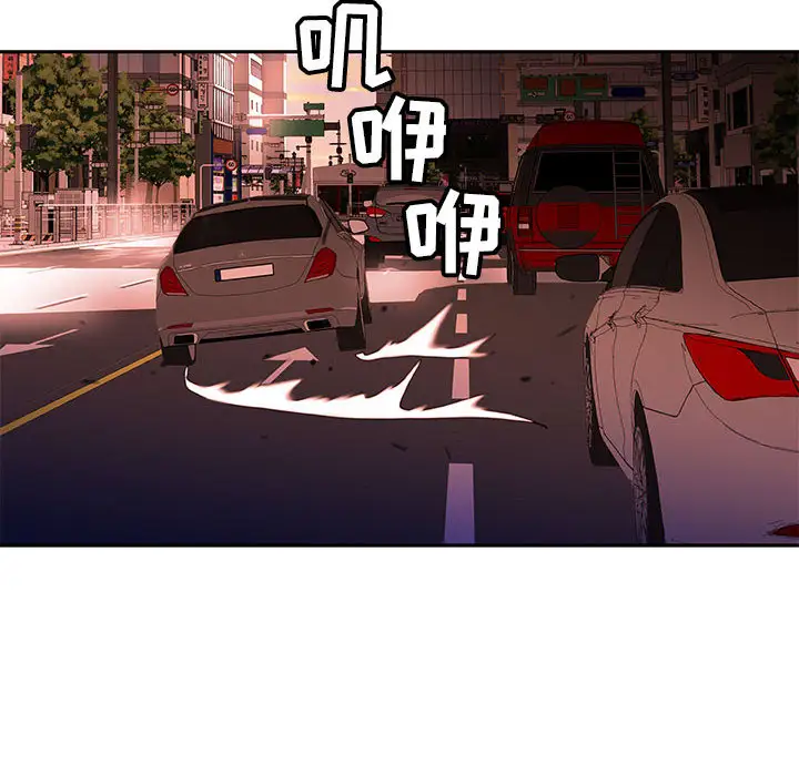 女职员们第18话