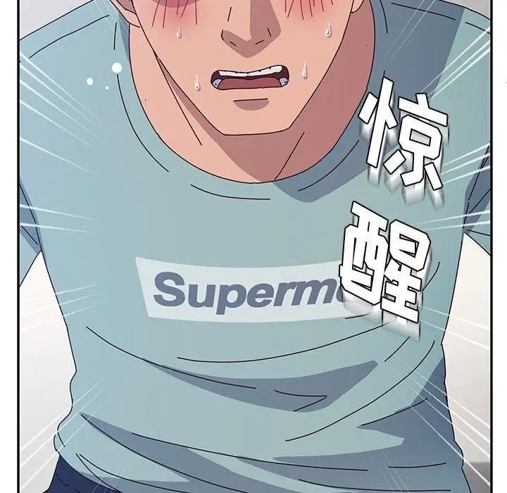 她們的惡作劇第30話