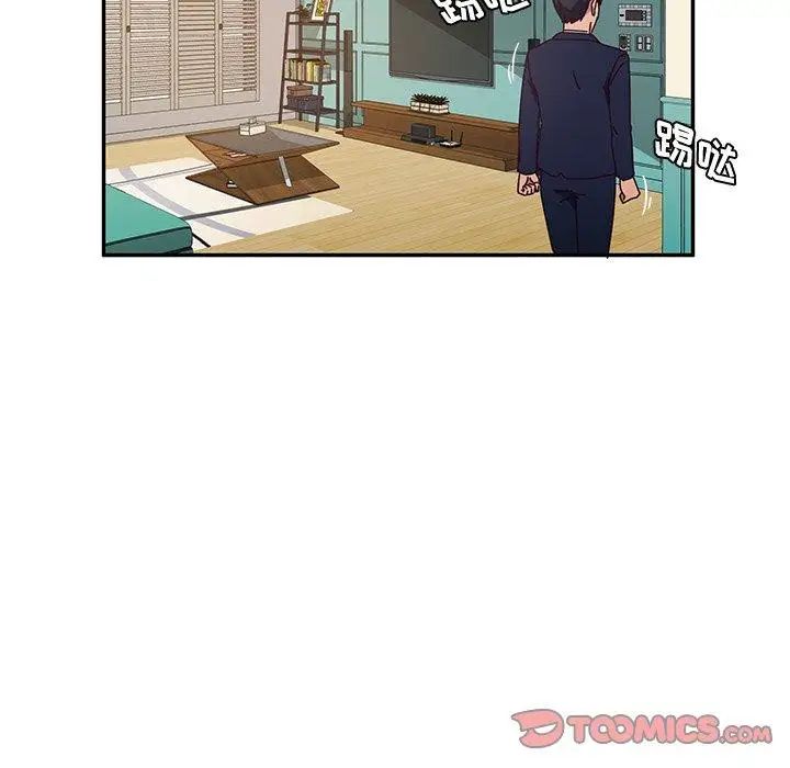 她们的恶作剧第30话