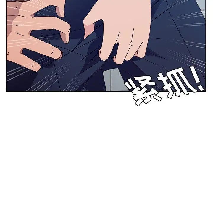 她們的惡作劇第30話