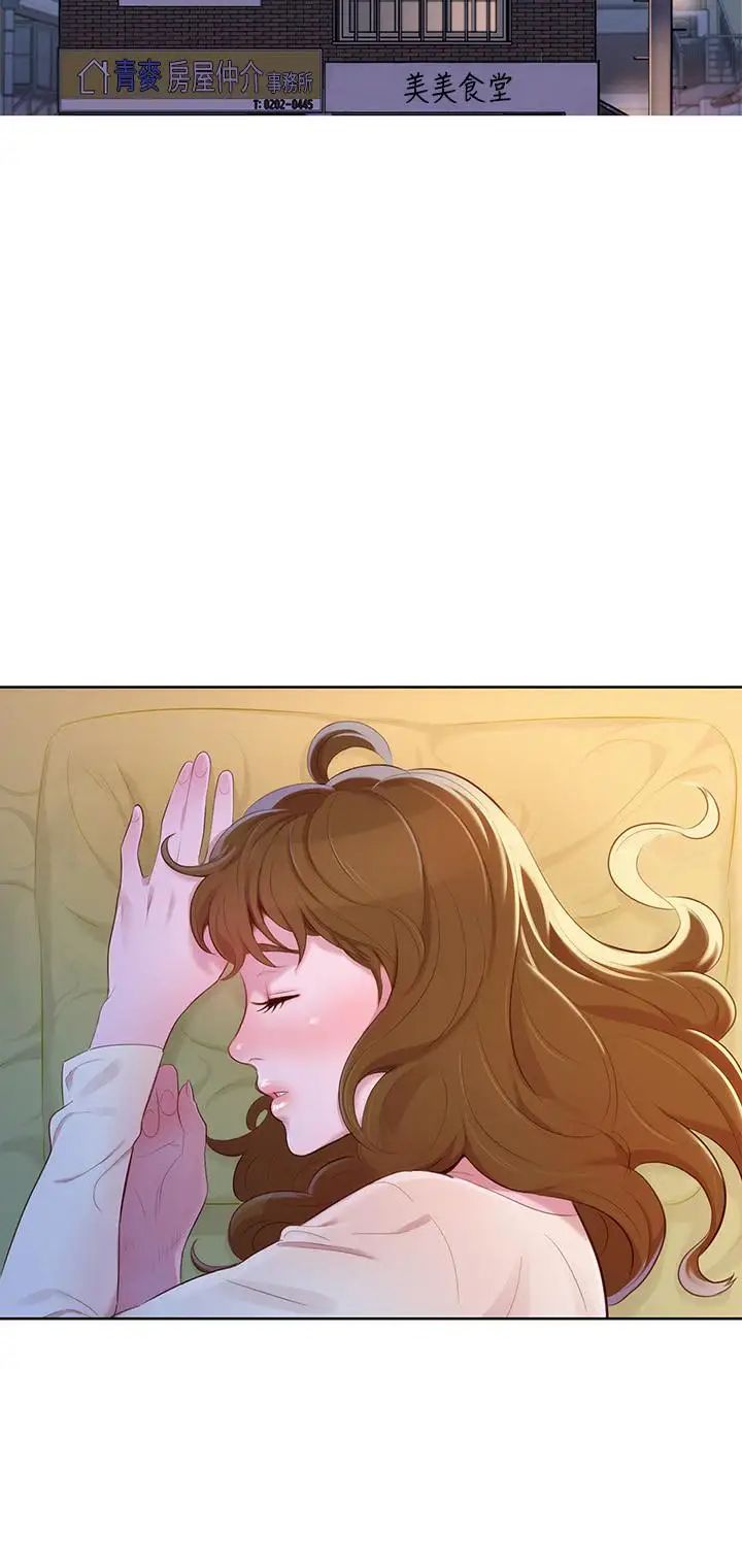 漂亮干姊姊第83话-慧美的初恋学长