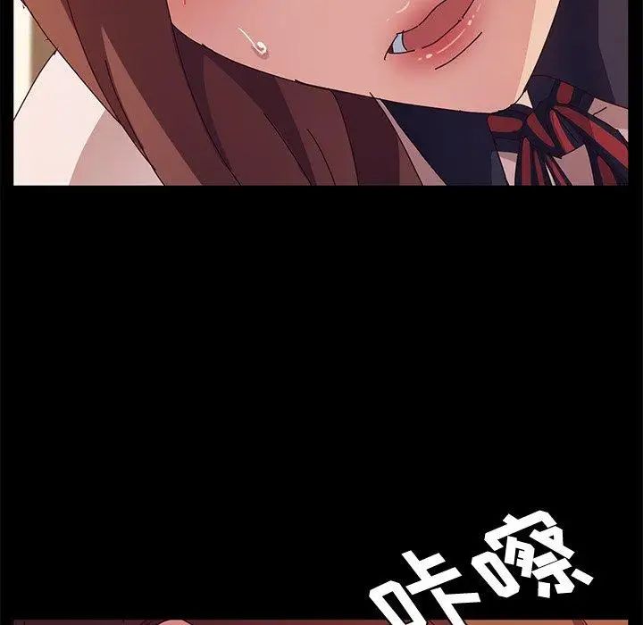 她们的恶作剧第30话