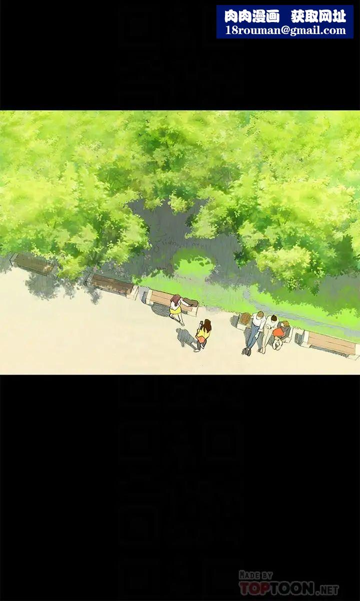 漂亮干姊姊第85话-想睡慧美的初恋学长