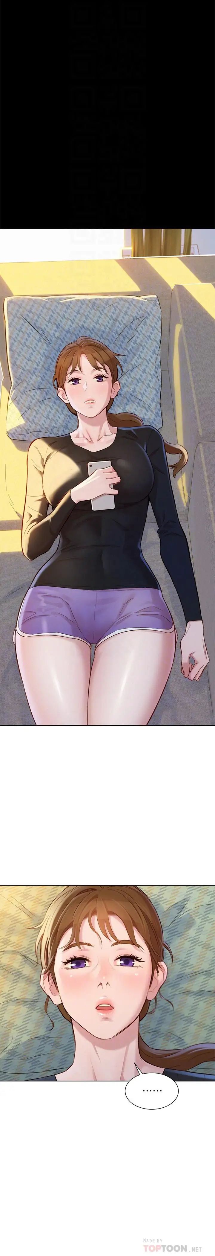 漂亮乾姊姊第85話-想睡慧美的初戀學長