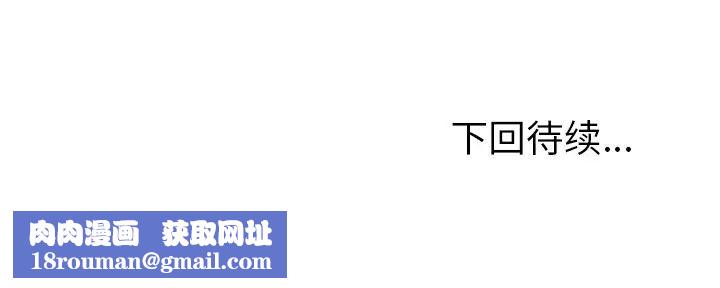 她們的惡作劇第30話