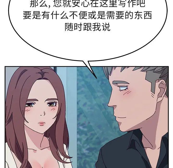 她们的恶作剧第31话