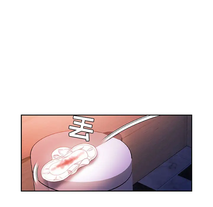 女职员们第19话