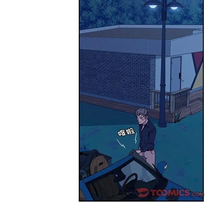 她們的惡作劇第31話