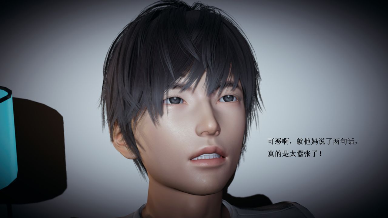 [3D]催眠手机-苏言曦篇01-05第01话