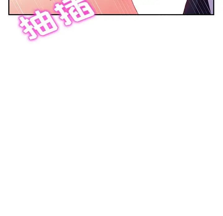 她们的恶作剧第31话