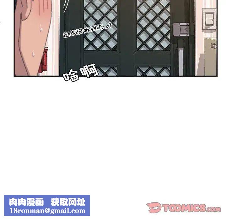 她们的恶作剧第31话
