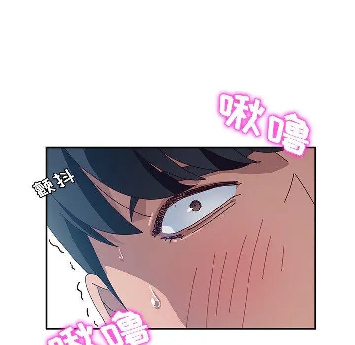 她们的恶作剧第31话