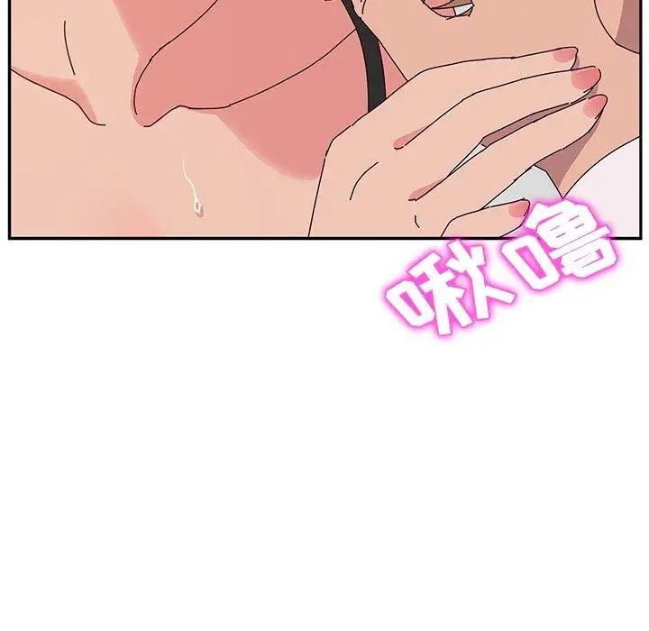 她們的惡作劇第31話