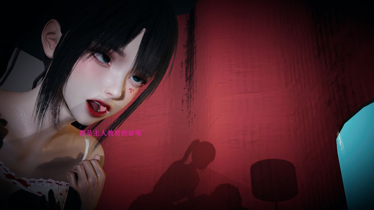 [3D]催眠手机-苏言曦篇01-05第01话