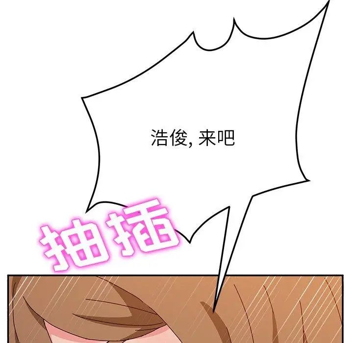 她们的恶作剧第31话