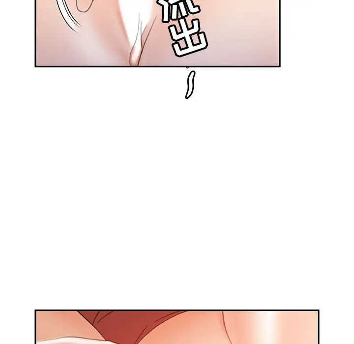 女职员们第19话