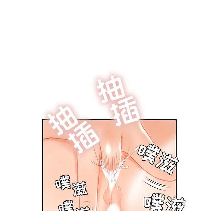 女职员们第19话