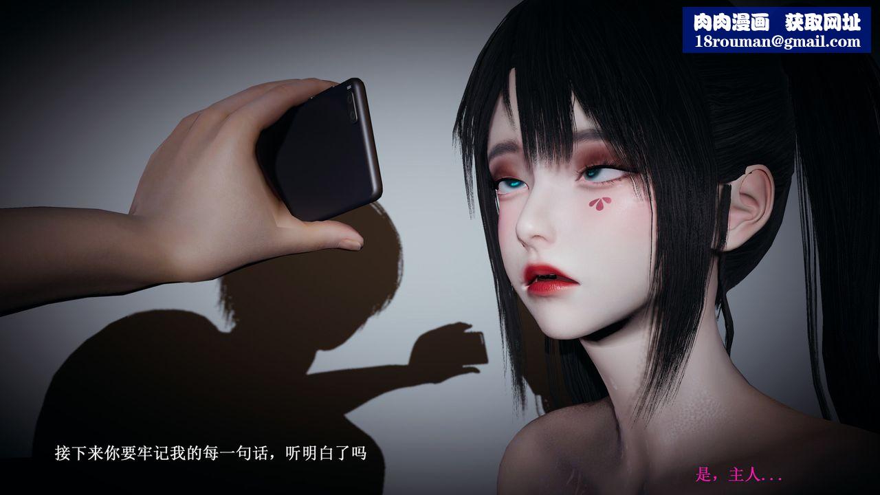 [3D]催眠手机-苏言曦篇01-05第02话