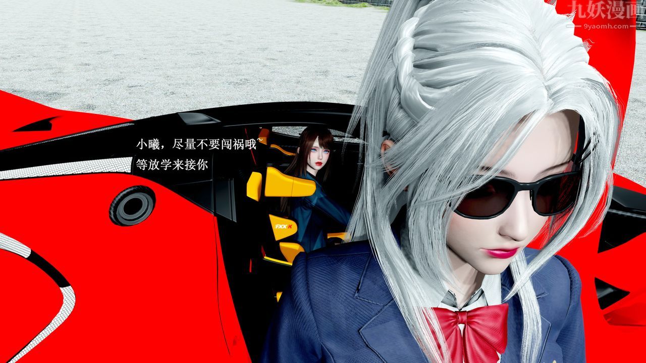 [3D]催眠手机-苏言曦篇01-05第02话