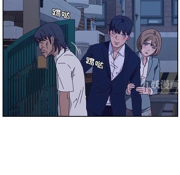 她们的恶作剧第31话