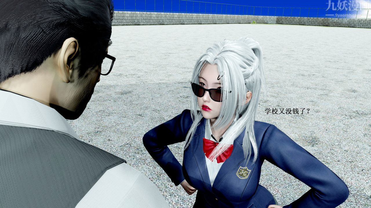 [3D]催眠手机-苏言曦篇01-05第02话