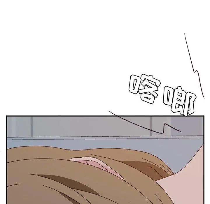 她們的惡作劇第31話