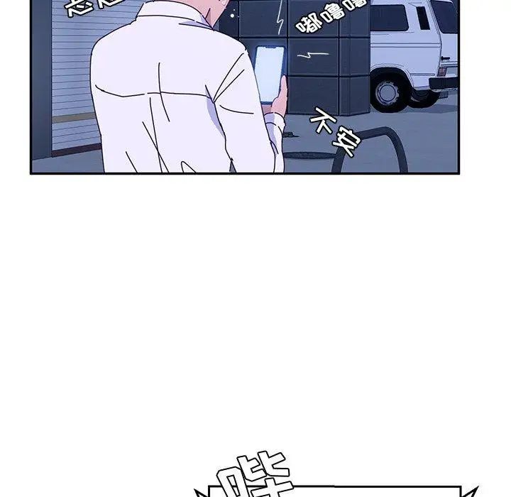 她們的惡作劇第31話