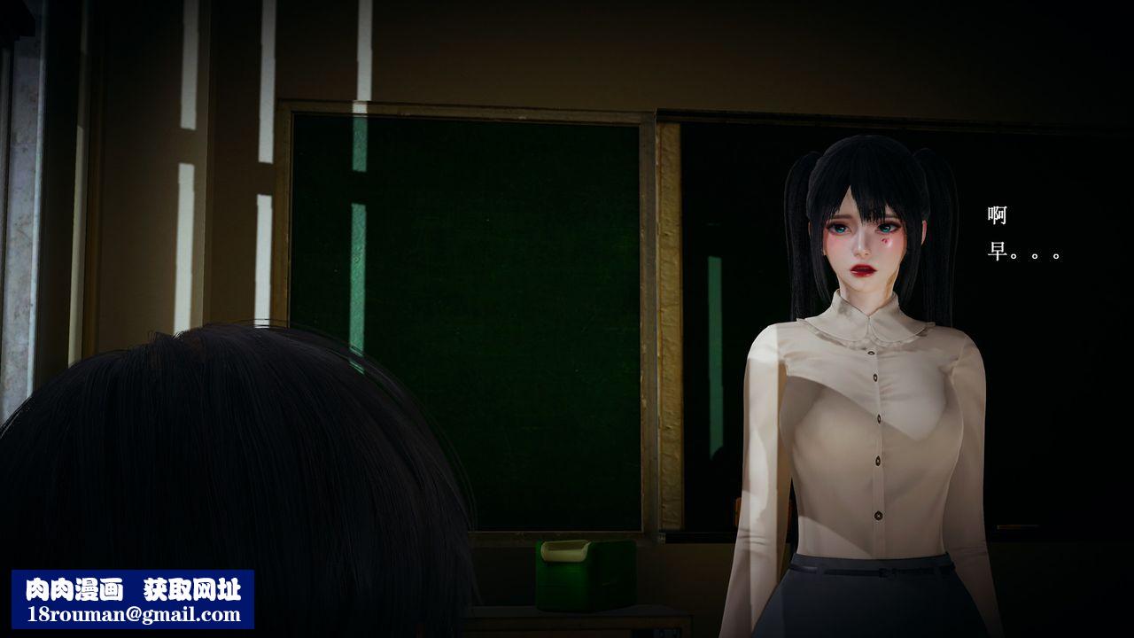 [3D]催眠手机-苏言曦篇01-05第02话