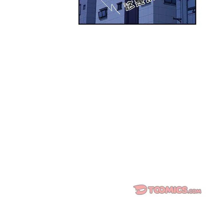 她们的恶作剧第31话