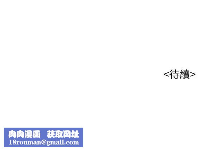 漂亮干姊姊第89话-多熙的过去