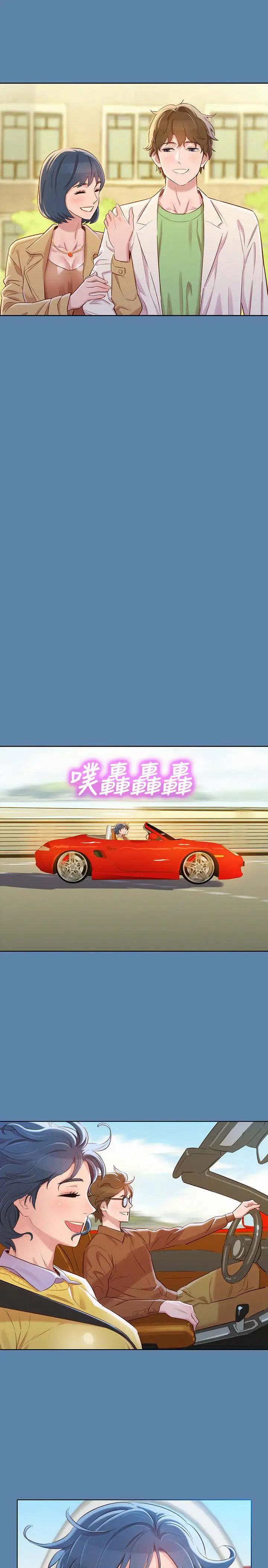 漂亮干姊姊第90话-姐姐,我真的忍太久了