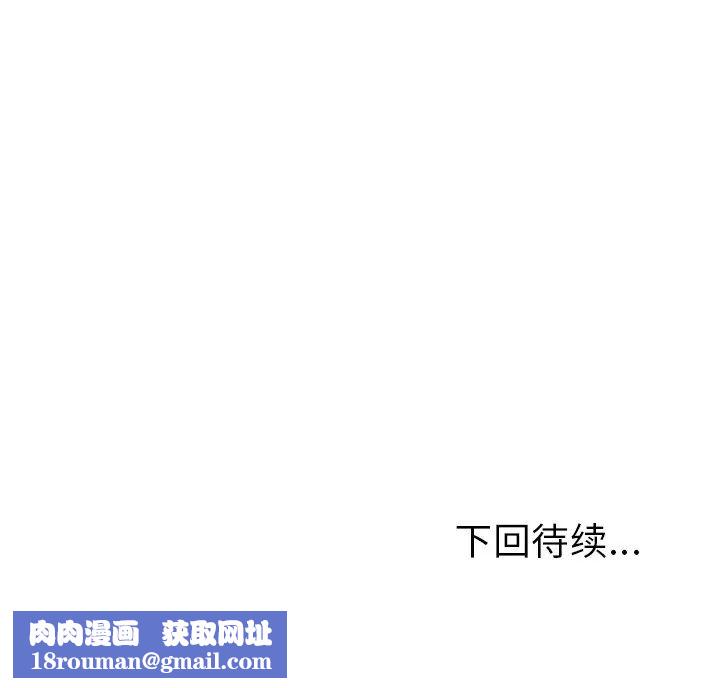 她们的恶作剧第31话