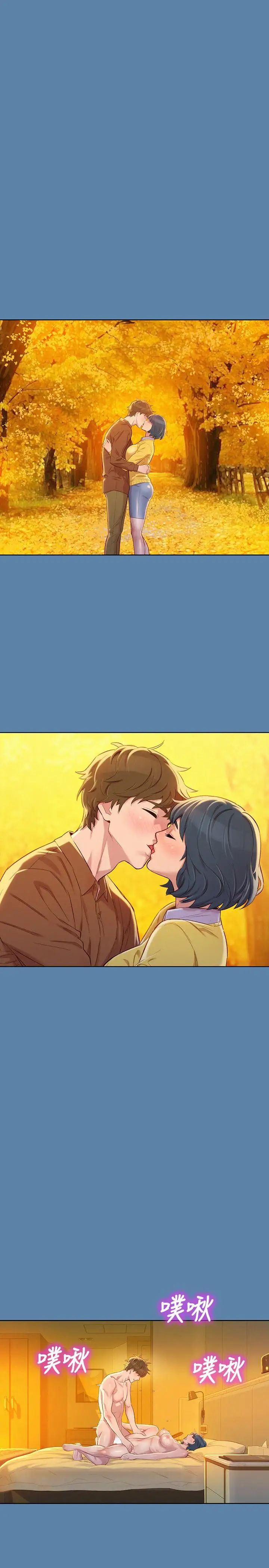 漂亮干姊姊第90话-姐姐，我真的忍太久了