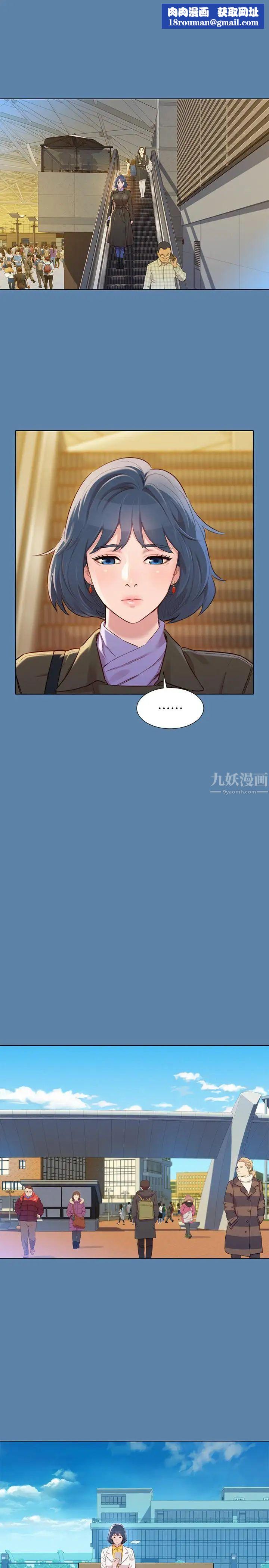 漂亮干姊姊第90话-姐姐，我真的忍太久了