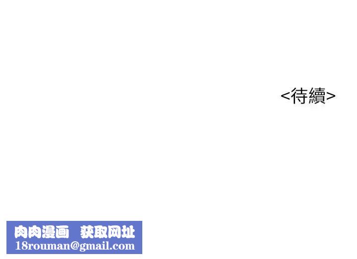 漂亮干姊姊第90话-姐姐，我真的忍太久了