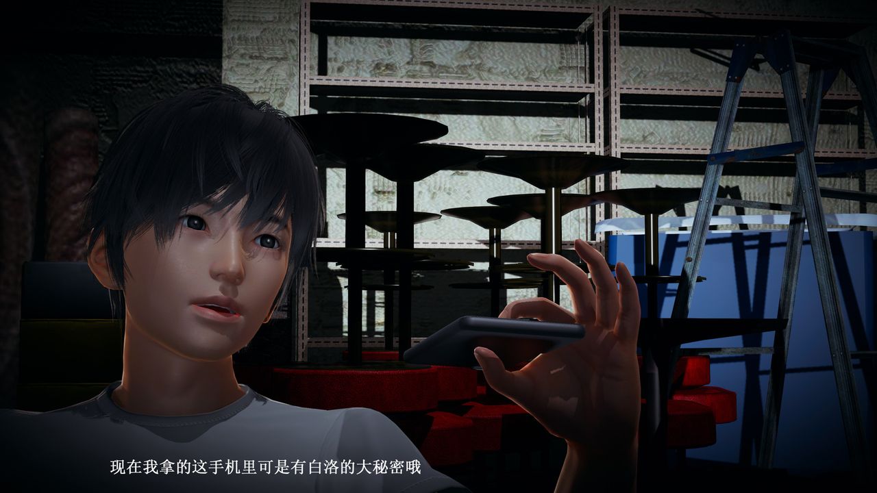 [3D]催眠手机-苏言曦篇01-05第03话