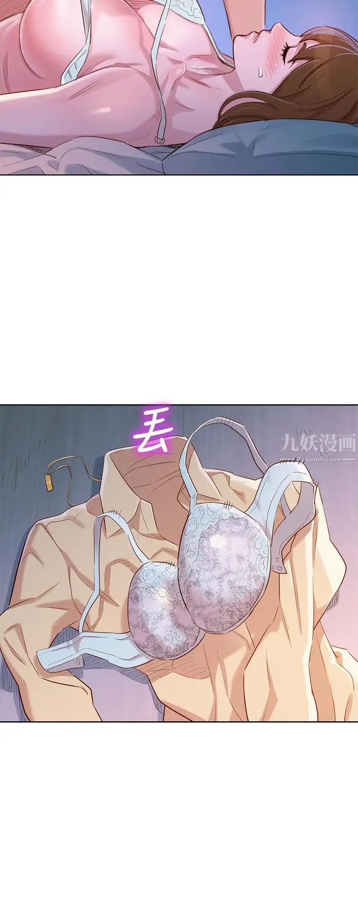 漂亮干姊姊第91话-我要撕破你的丝袜