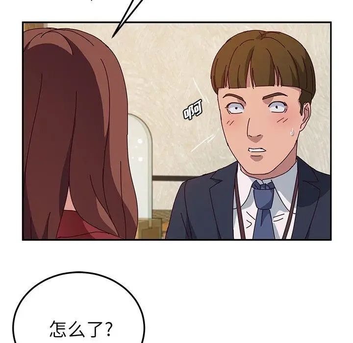 她们的恶作剧第32话