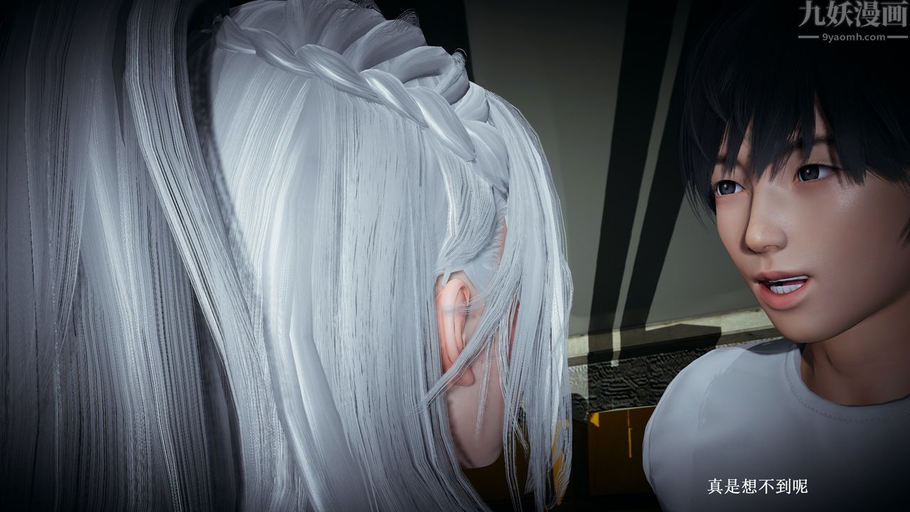 [3D]催眠手機-蘇言曦篇01-05第03話