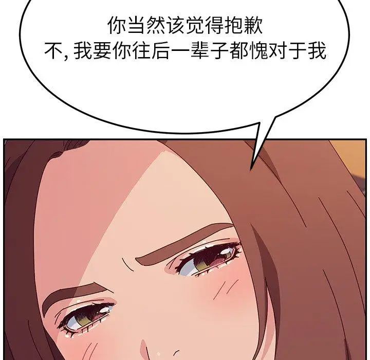 她们的恶作剧第32话