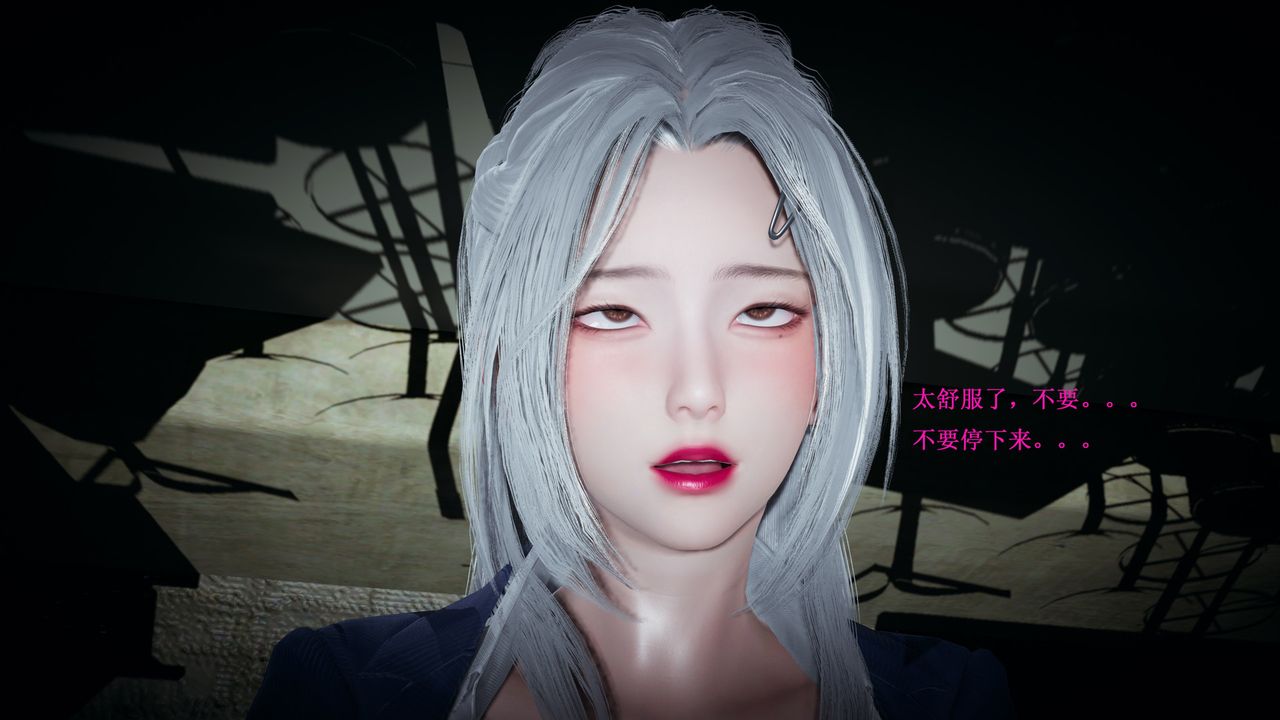 [3D]催眠手机-苏言曦篇01-05第04话