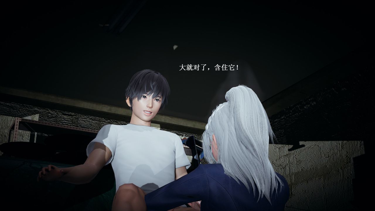 [3D]催眠手机-苏言曦篇01-05第04话