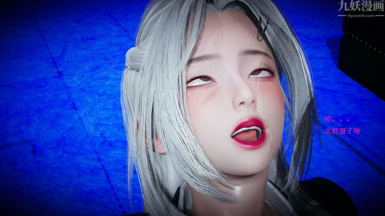 [3D]催眠手机-苏言曦篇01-05第04话