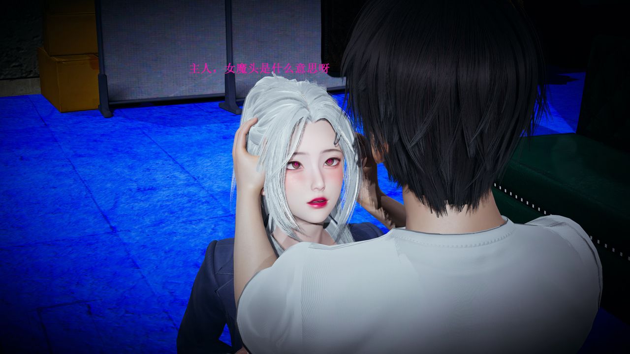 [3D]催眠手机-苏言曦篇01-05第04话