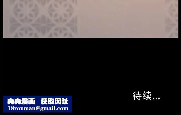 她们的恶作剧第32话