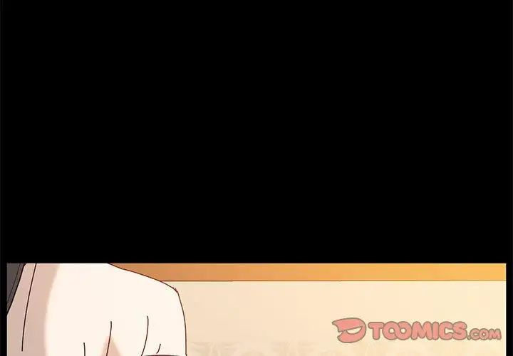 她們的惡作劇第33話