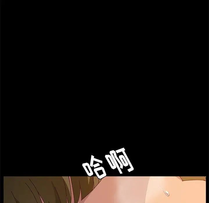 她们的恶作剧第33话