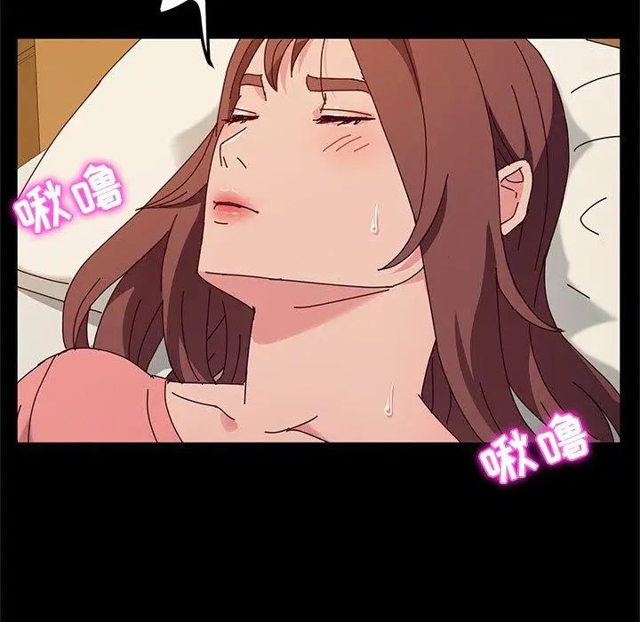 她们的恶作剧第33话