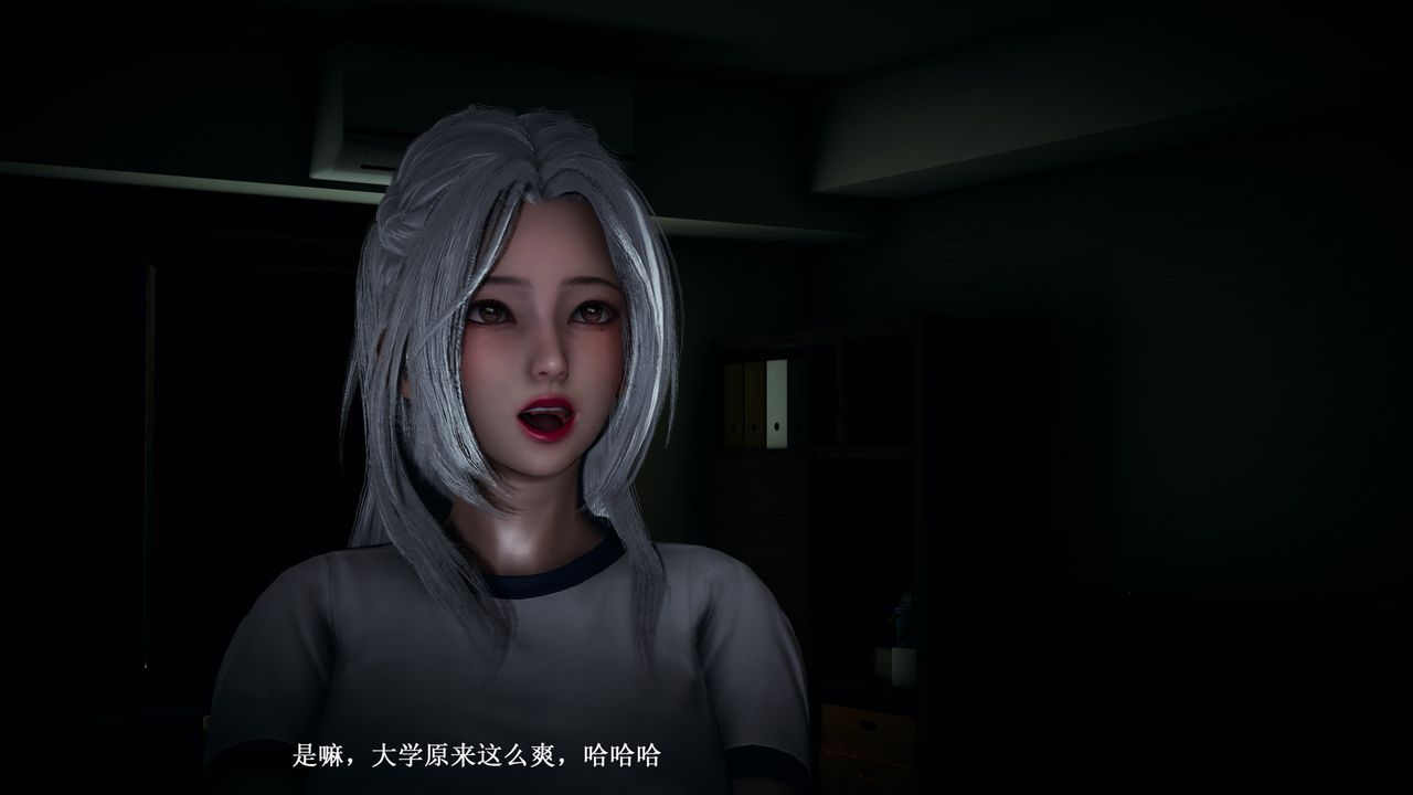 [3D]催眠手机-苏言曦篇01-05第05话