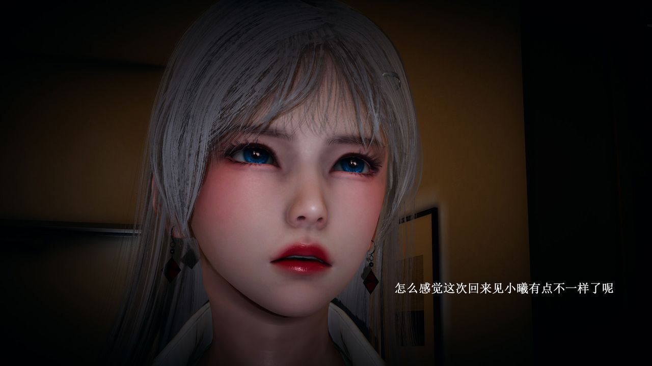 [3D]催眠手机-苏言曦篇01-05第05话